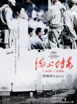日本一二三级